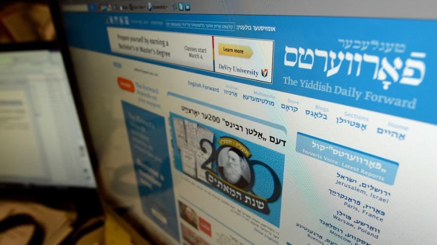 В Америке закрывается 121-летняя газета для евреев